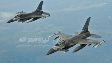 General Dynamics F-16 Fighting Falcon - F-16 فایتینگ فالکن