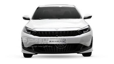 بهمن ریسپکت سفید