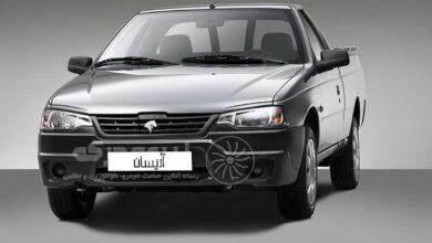 ایکو آریسان2