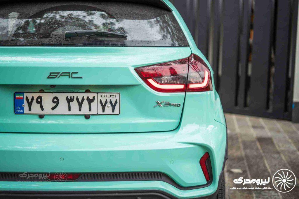 بک ایکس۳ پرو