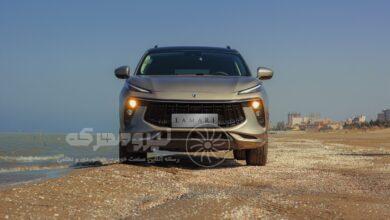 لاماری ایما