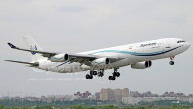 تاریخچه شرکت هواپیمایی آسمان